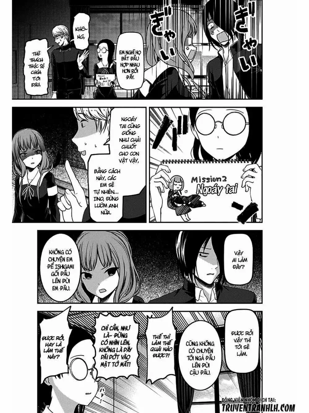 Truyện Tranh Cuộc Chiến Tỏ Tình - Kaguya-Sama: Love Is War trang 5