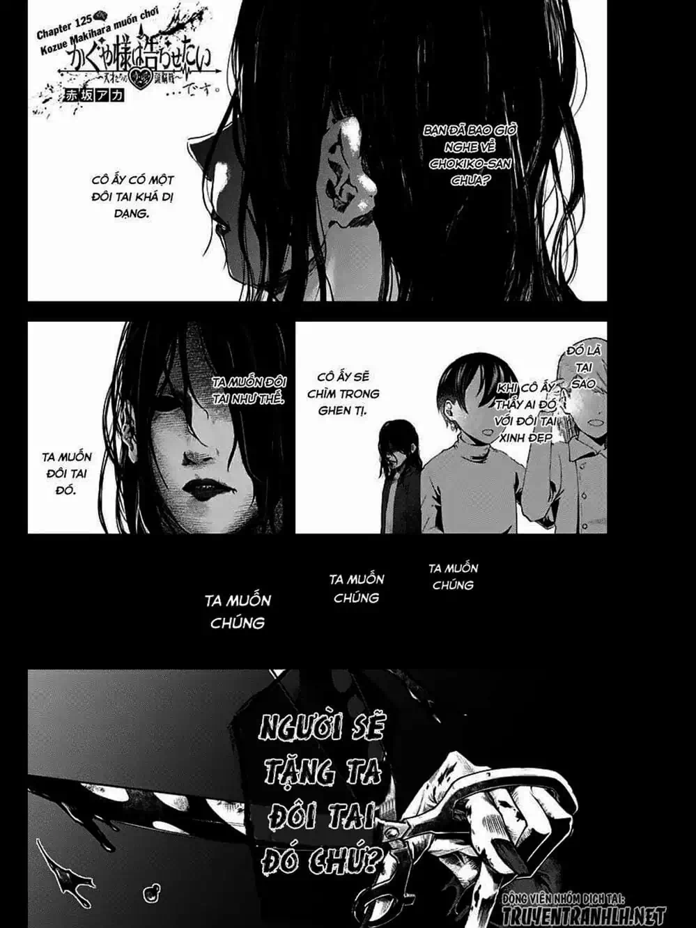 Truyện Tranh Cuộc Chiến Tỏ Tình - Kaguya-Sama: Love Is War trang 5