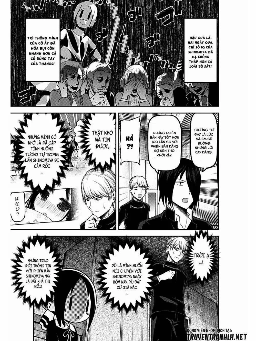 Truyện Tranh Cuộc Chiến Tỏ Tình - Kaguya-Sama: Love Is War trang 5