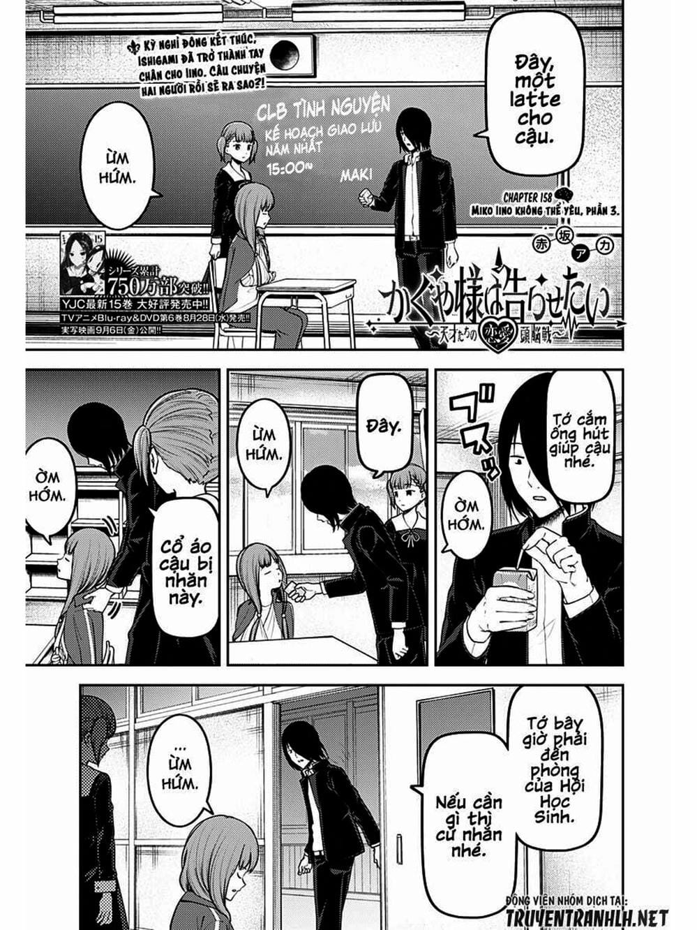 Truyện Tranh Cuộc Chiến Tỏ Tình - Kaguya-Sama: Love Is War trang 5