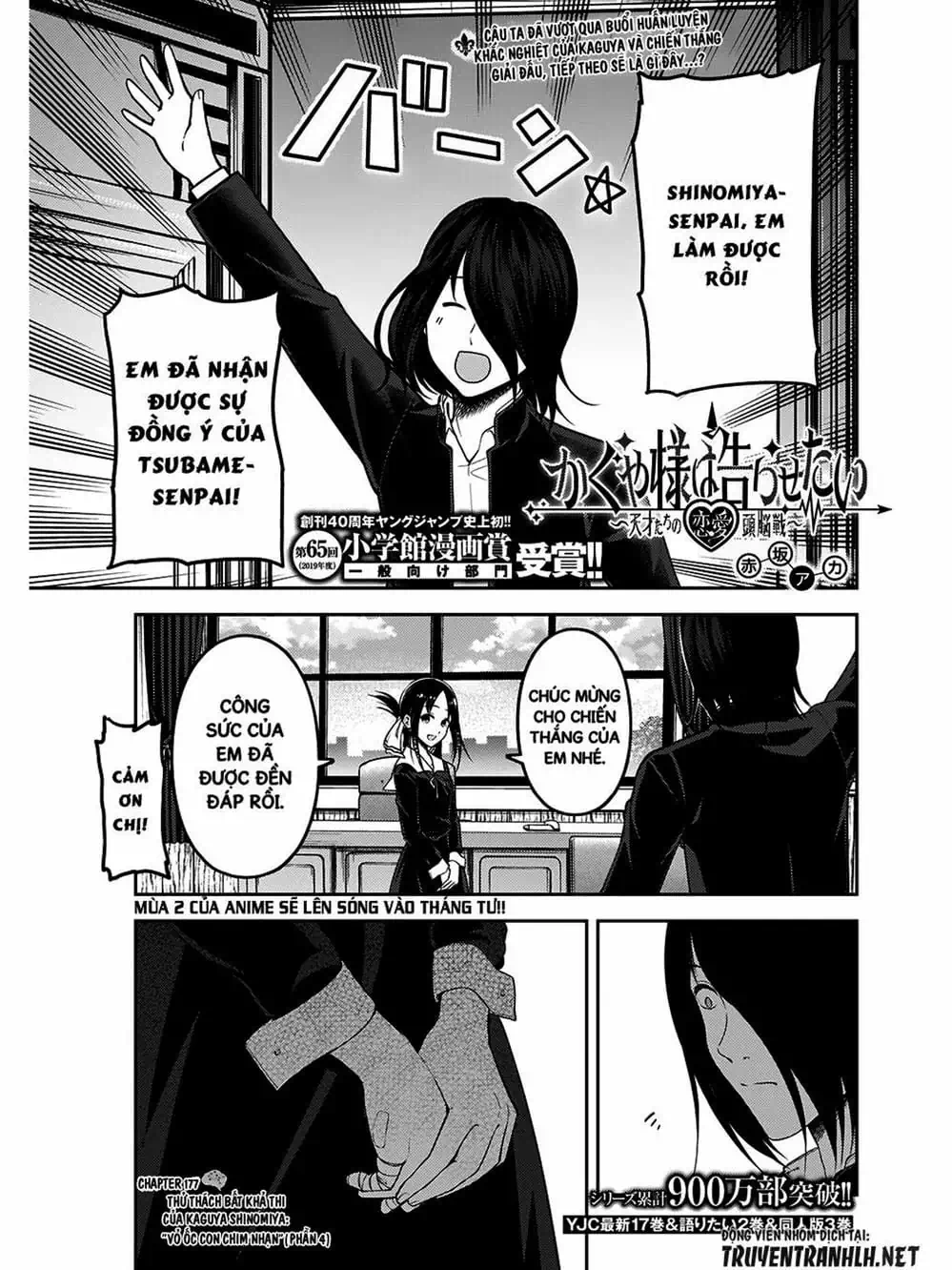 Truyện Tranh Cuộc Chiến Tỏ Tình - Kaguya-Sama: Love Is War trang 5