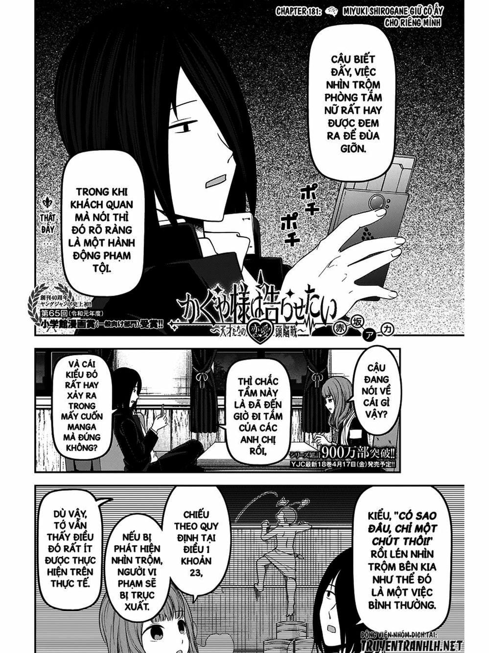 Truyện Tranh Cuộc Chiến Tỏ Tình - Kaguya-Sama: Love Is War trang 5