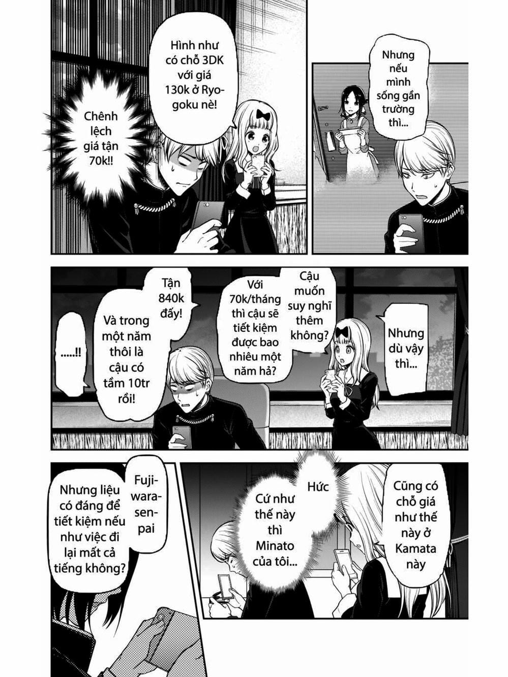 Truyện Tranh Cuộc Chiến Tỏ Tình - Kaguya-Sama: Love Is War trang 5