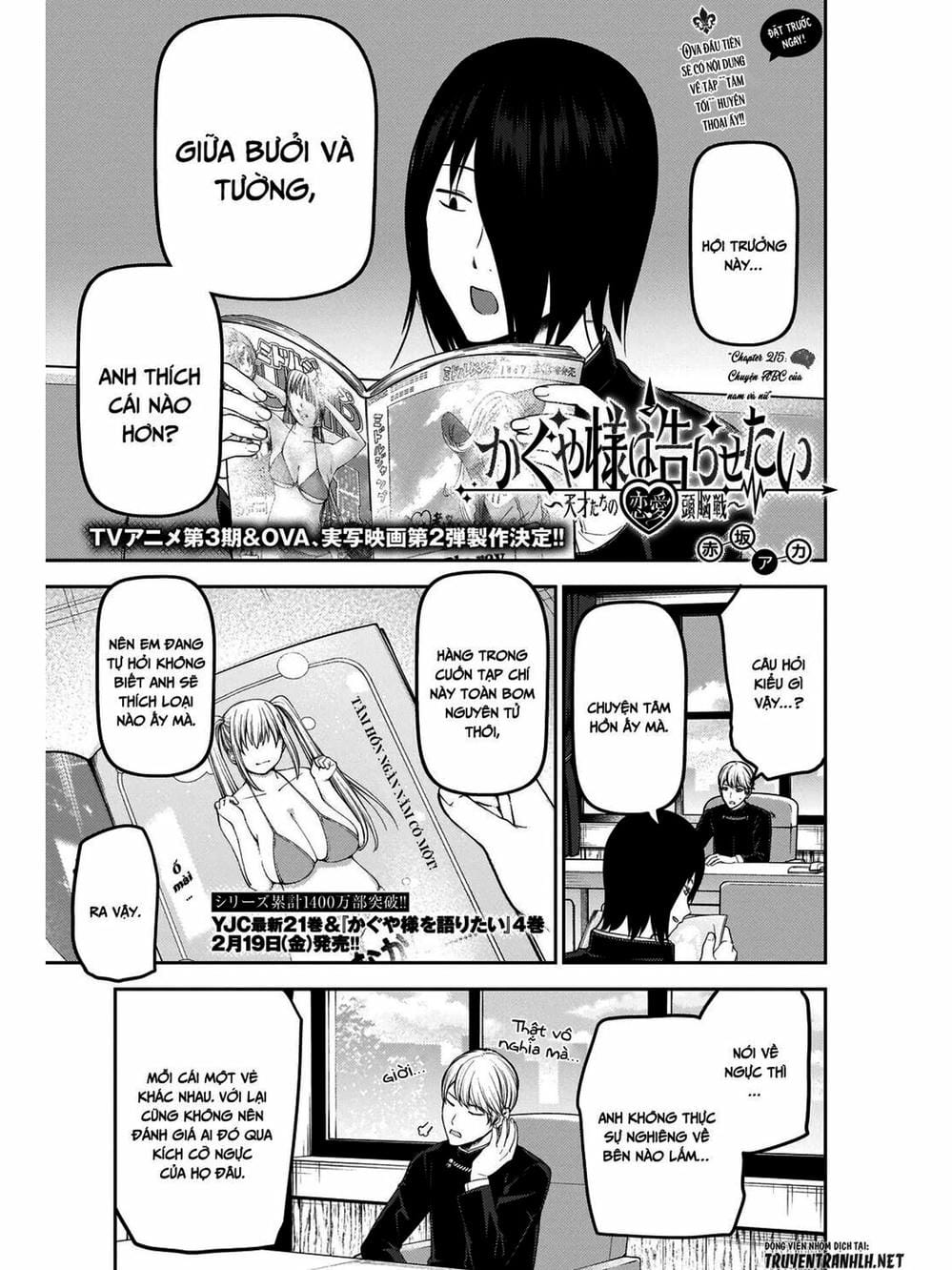 Truyện Tranh Cuộc Chiến Tỏ Tình - Kaguya-Sama: Love Is War trang 5