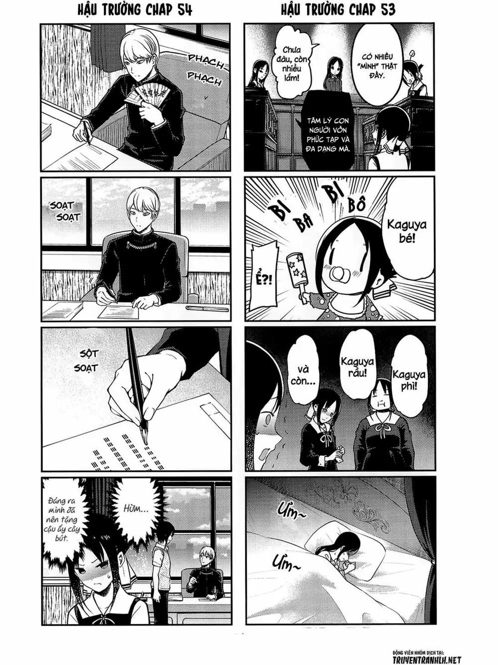 Truyện Tranh Cuộc Chiến Tỏ Tình - Kaguya-Sama: Love Is War trang 5