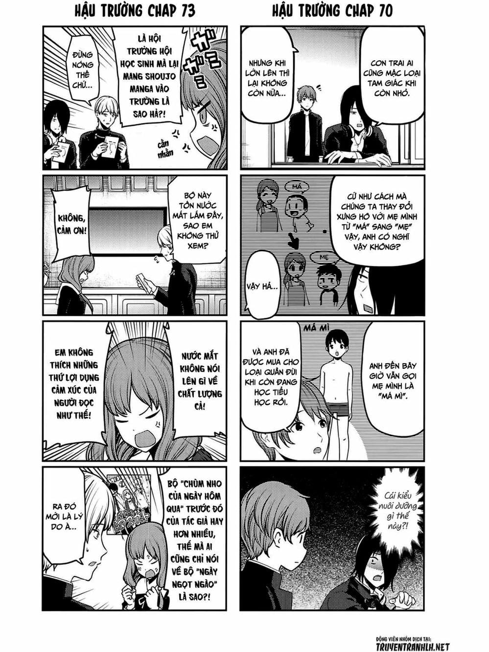 Truyện Tranh Cuộc Chiến Tỏ Tình - Kaguya-Sama: Love Is War trang 5