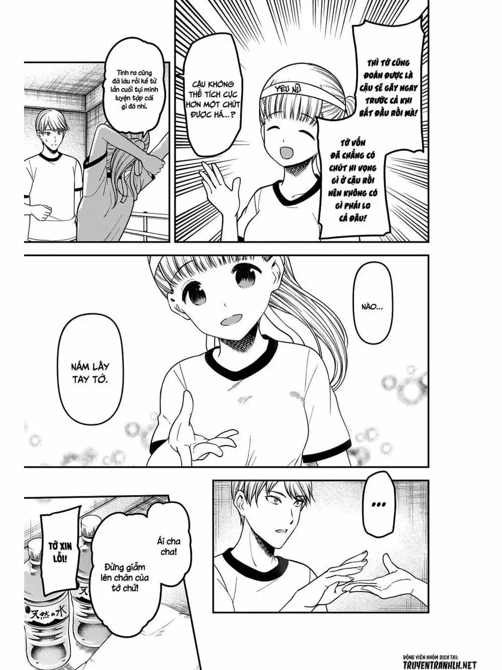 Truyện Tranh Cuộc Chiến Tỏ Tình - Kaguya-Sama: Love Is War trang 5