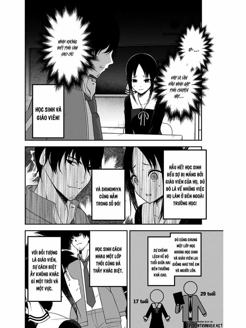 Truyện Tranh Cuộc Chiến Tỏ Tình - Kaguya-Sama: Love Is War trang 5