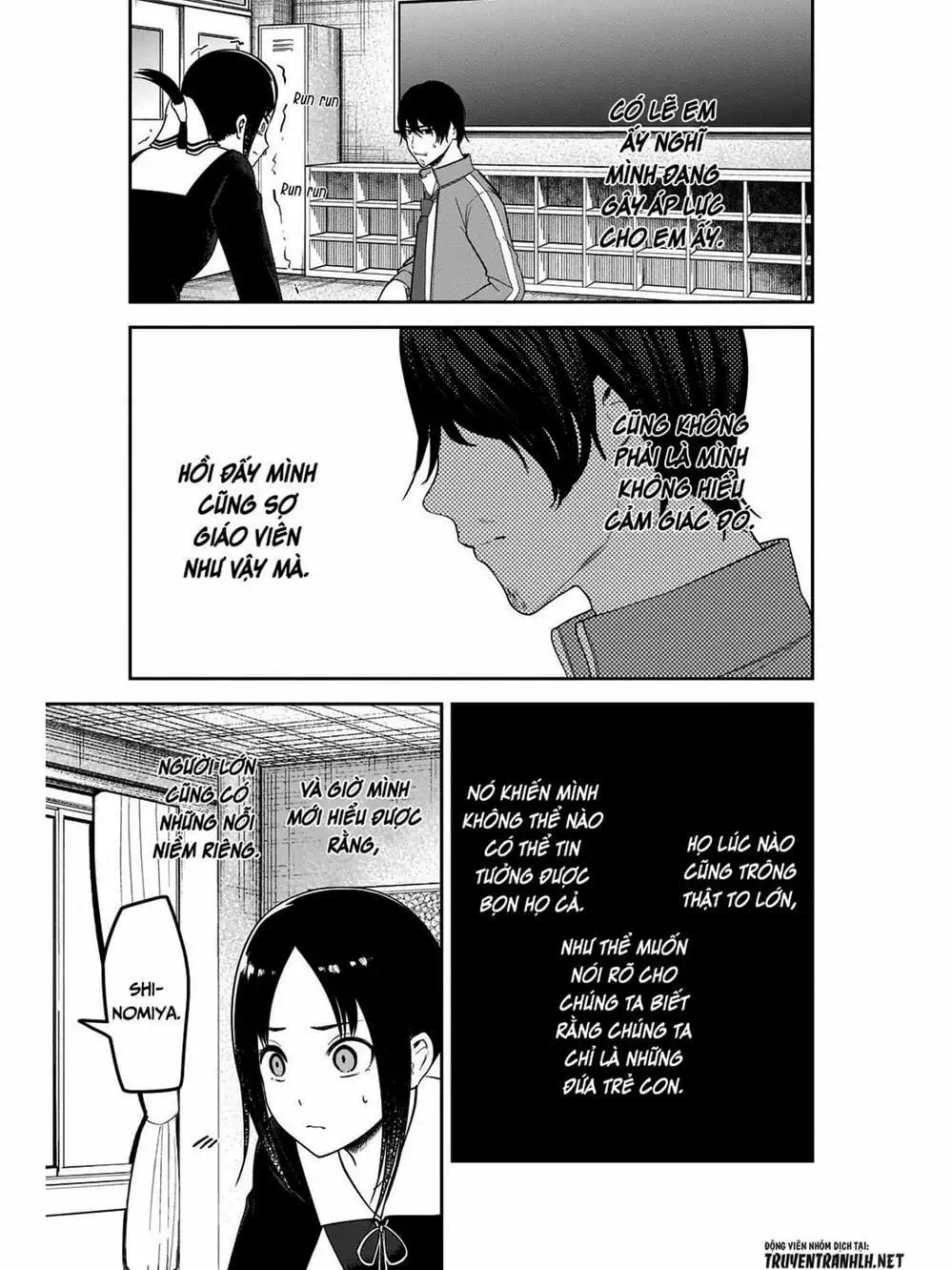 Truyện Tranh Cuộc Chiến Tỏ Tình - Kaguya-Sama: Love Is War trang 5