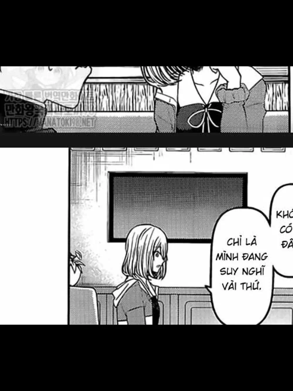 Truyện Tranh Cuộc Chiến Tỏ Tình - Kaguya-Sama: Love Is War trang 5