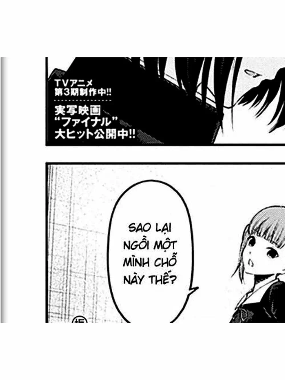 Truyện Tranh Cuộc Chiến Tỏ Tình - Kaguya-Sama: Love Is War trang 5