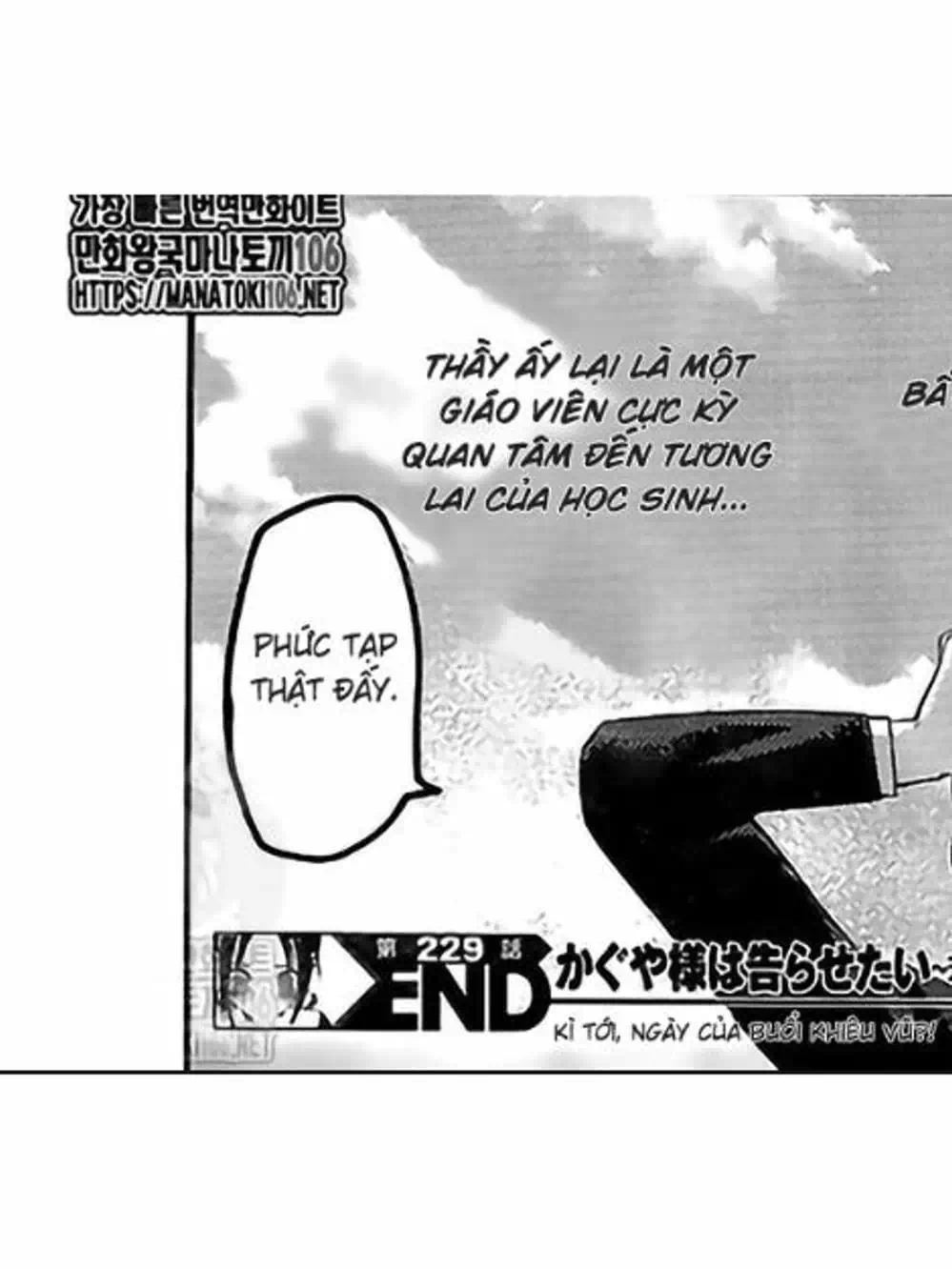 Truyện Tranh Cuộc Chiến Tỏ Tình - Kaguya-Sama: Love Is War trang 5