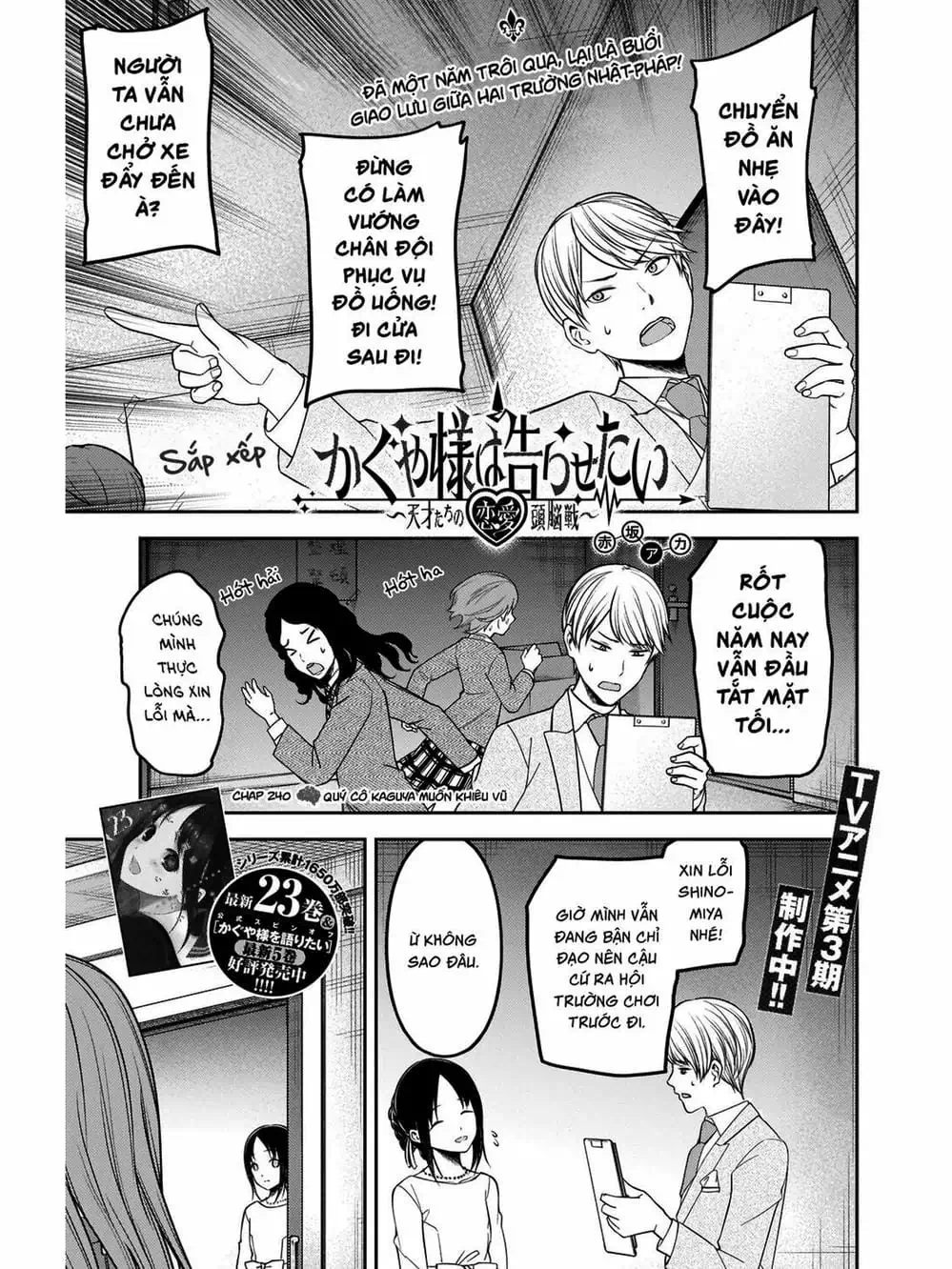 Truyện Tranh Cuộc Chiến Tỏ Tình - Kaguya-Sama: Love Is War trang 5