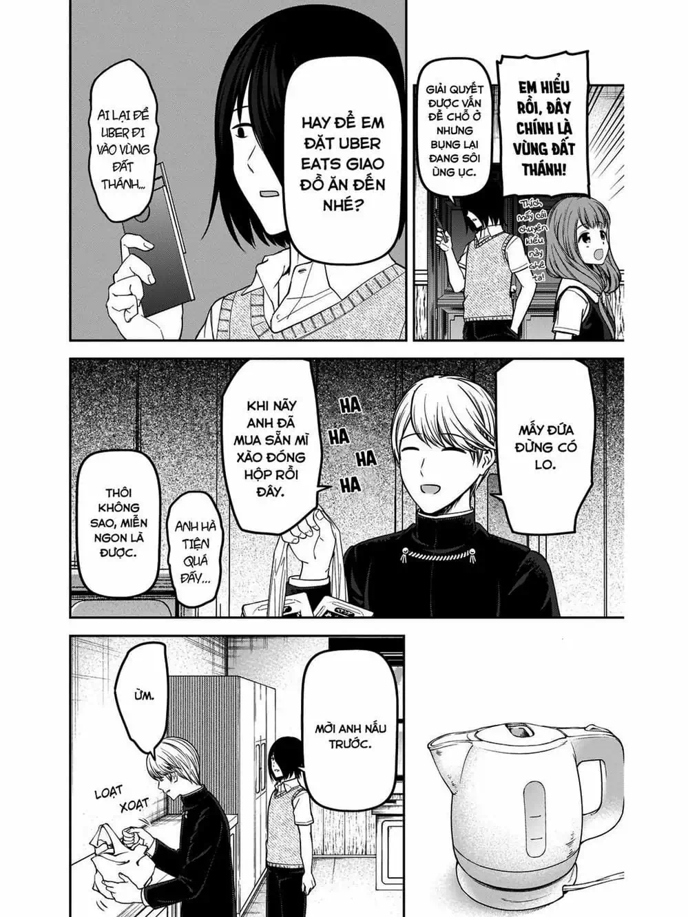 Truyện Tranh Cuộc Chiến Tỏ Tình - Kaguya-Sama: Love Is War trang 5