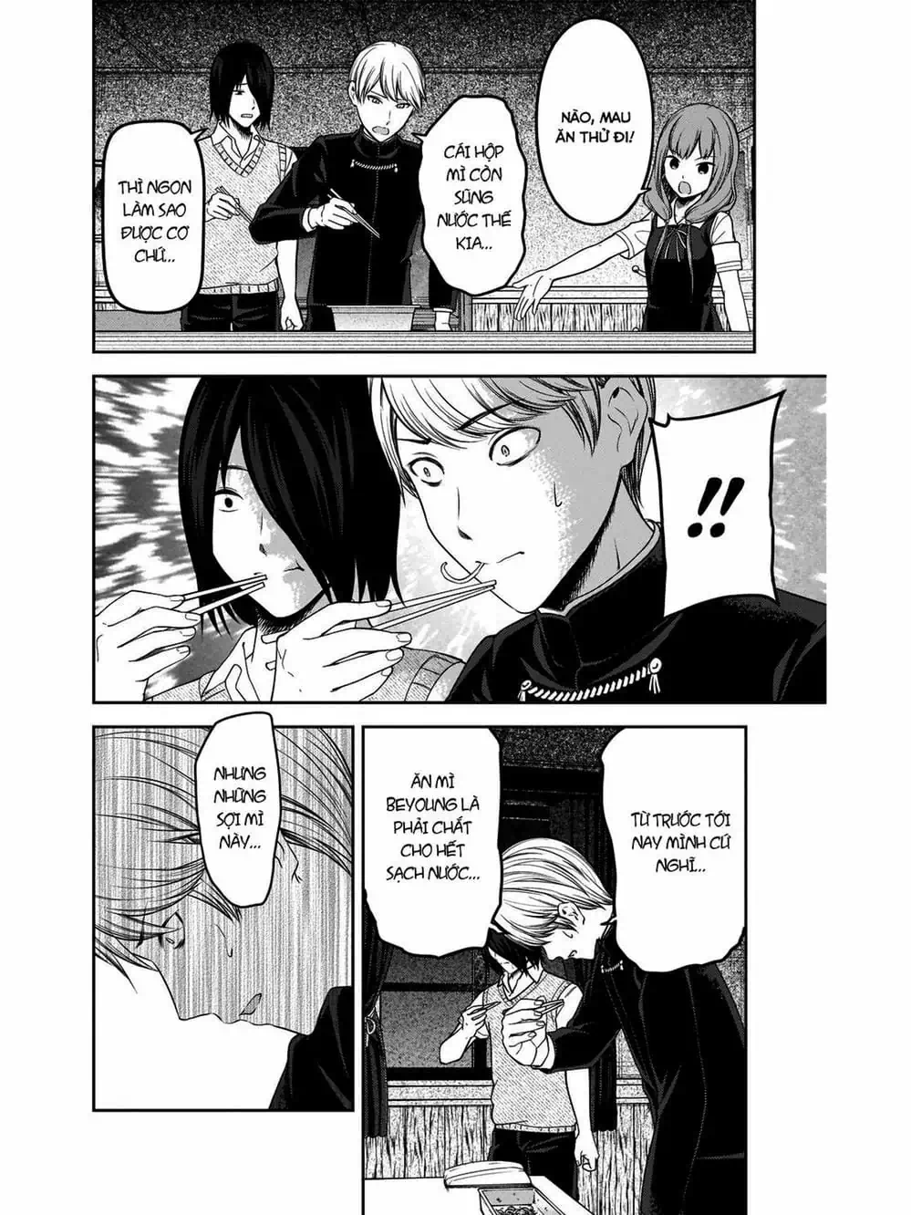 Truyện Tranh Cuộc Chiến Tỏ Tình - Kaguya-Sama: Love Is War trang 5