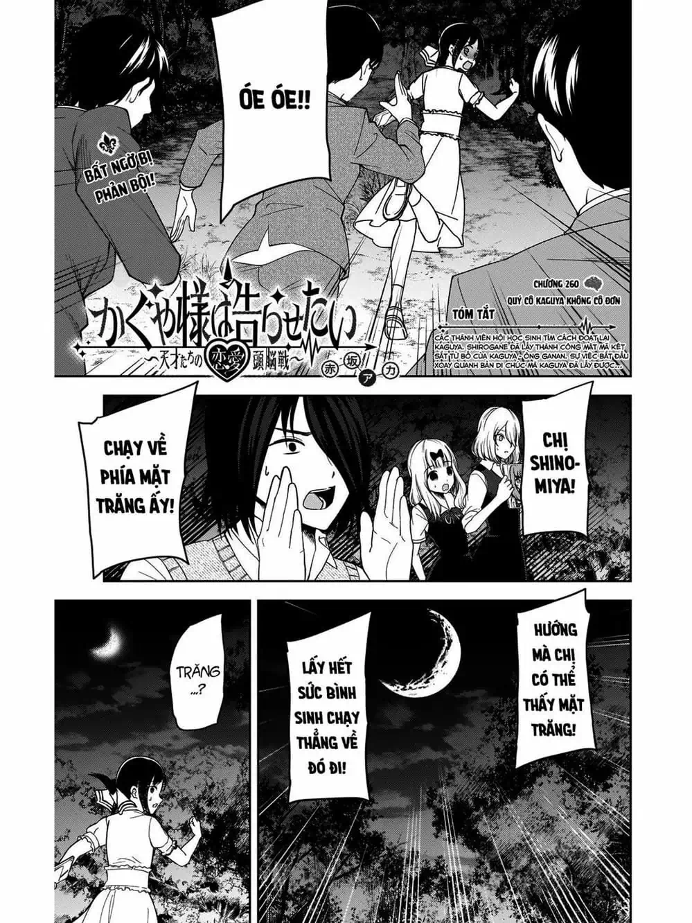 Truyện Tranh Cuộc Chiến Tỏ Tình - Kaguya-Sama: Love Is War trang 5