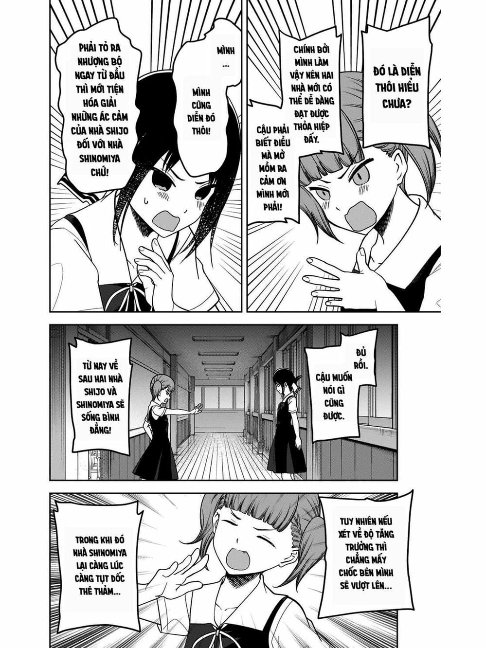 Truyện Tranh Cuộc Chiến Tỏ Tình - Kaguya-Sama: Love Is War trang 5