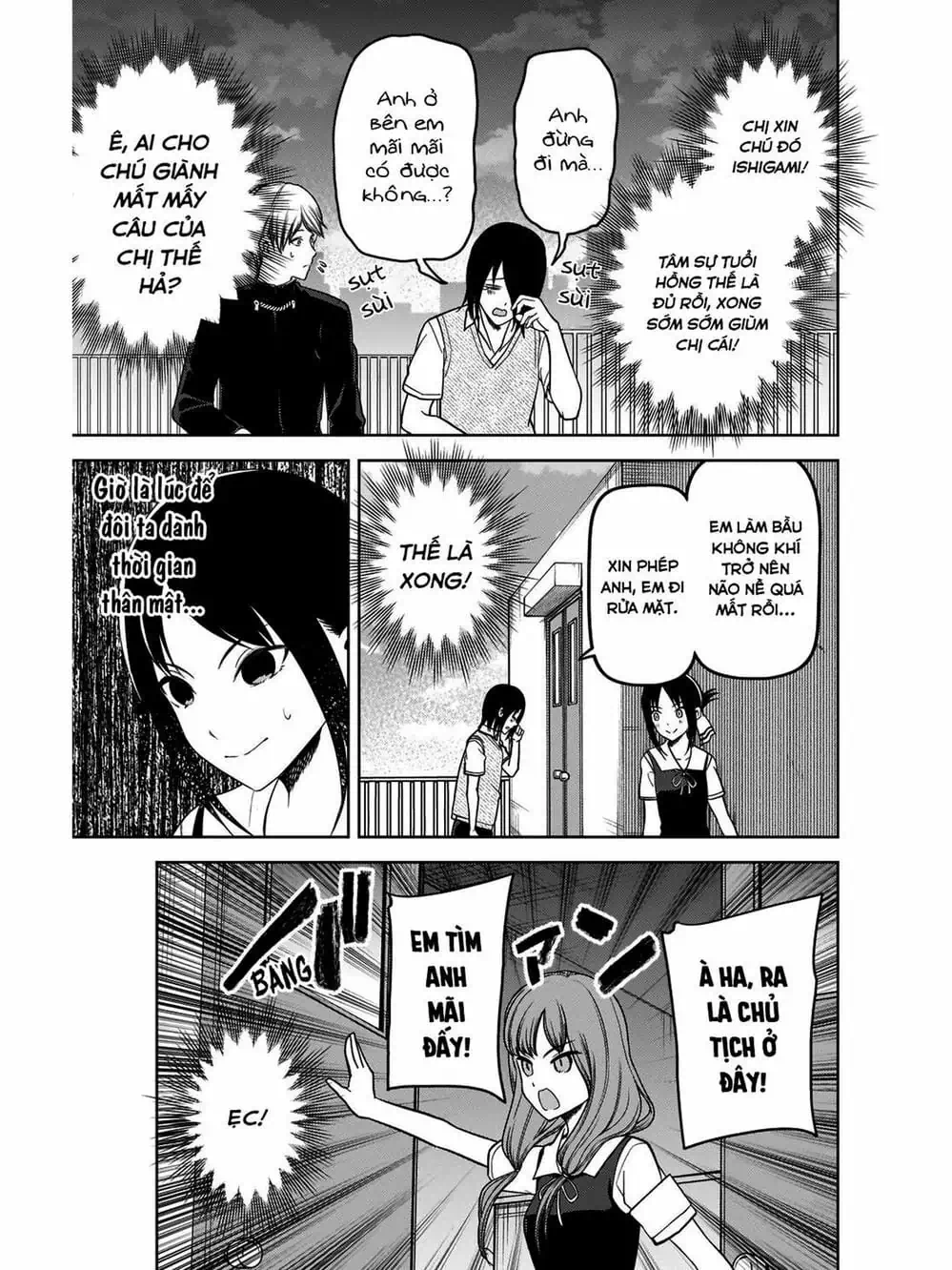 Truyện Tranh Cuộc Chiến Tỏ Tình - Kaguya-Sama: Love Is War trang 5