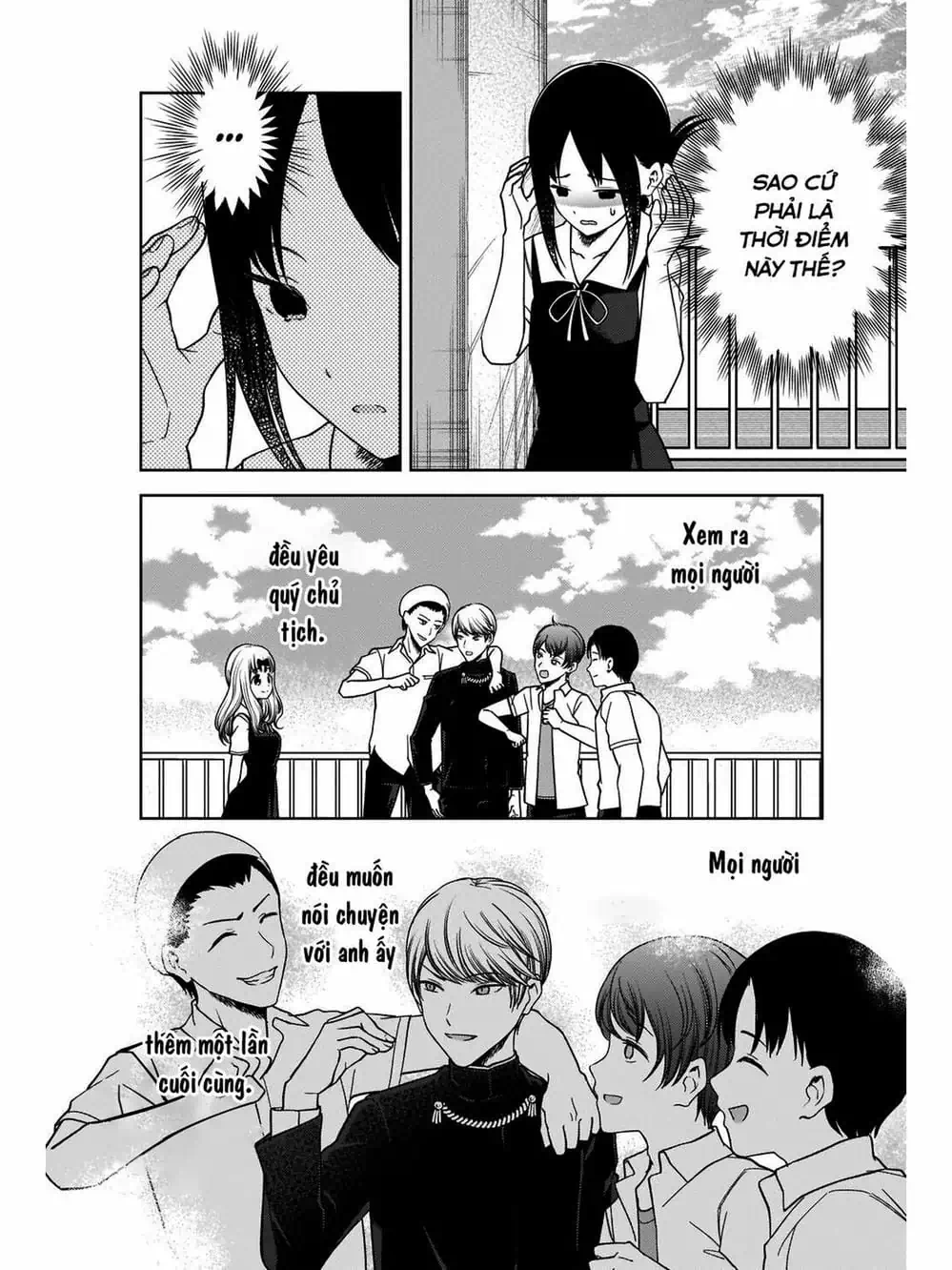 Truyện Tranh Cuộc Chiến Tỏ Tình - Kaguya-Sama: Love Is War trang 5