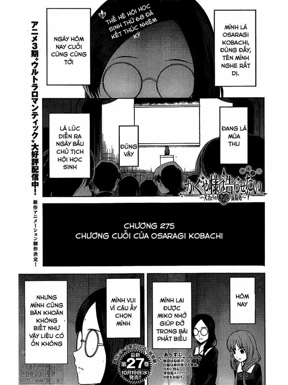 Truyện Tranh Cuộc Chiến Tỏ Tình - Kaguya-Sama: Love Is War trang 5