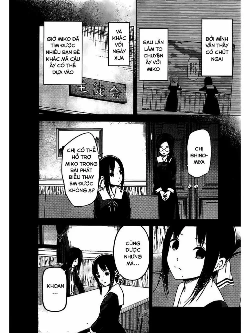 Truyện Tranh Cuộc Chiến Tỏ Tình - Kaguya-Sama: Love Is War trang 5