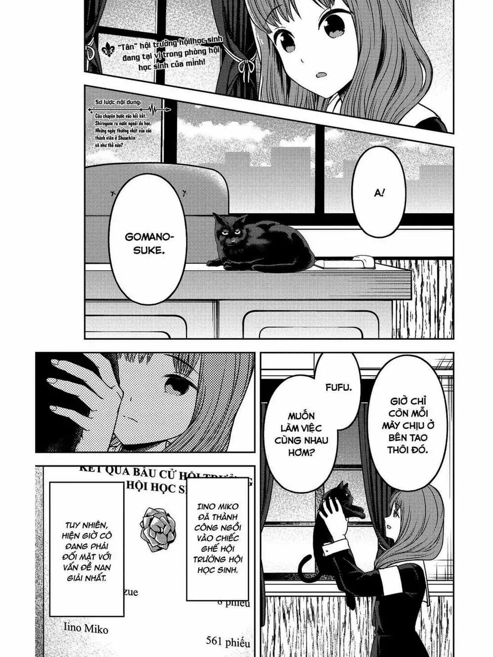 Truyện Tranh Cuộc Chiến Tỏ Tình - Kaguya-Sama: Love Is War trang 5