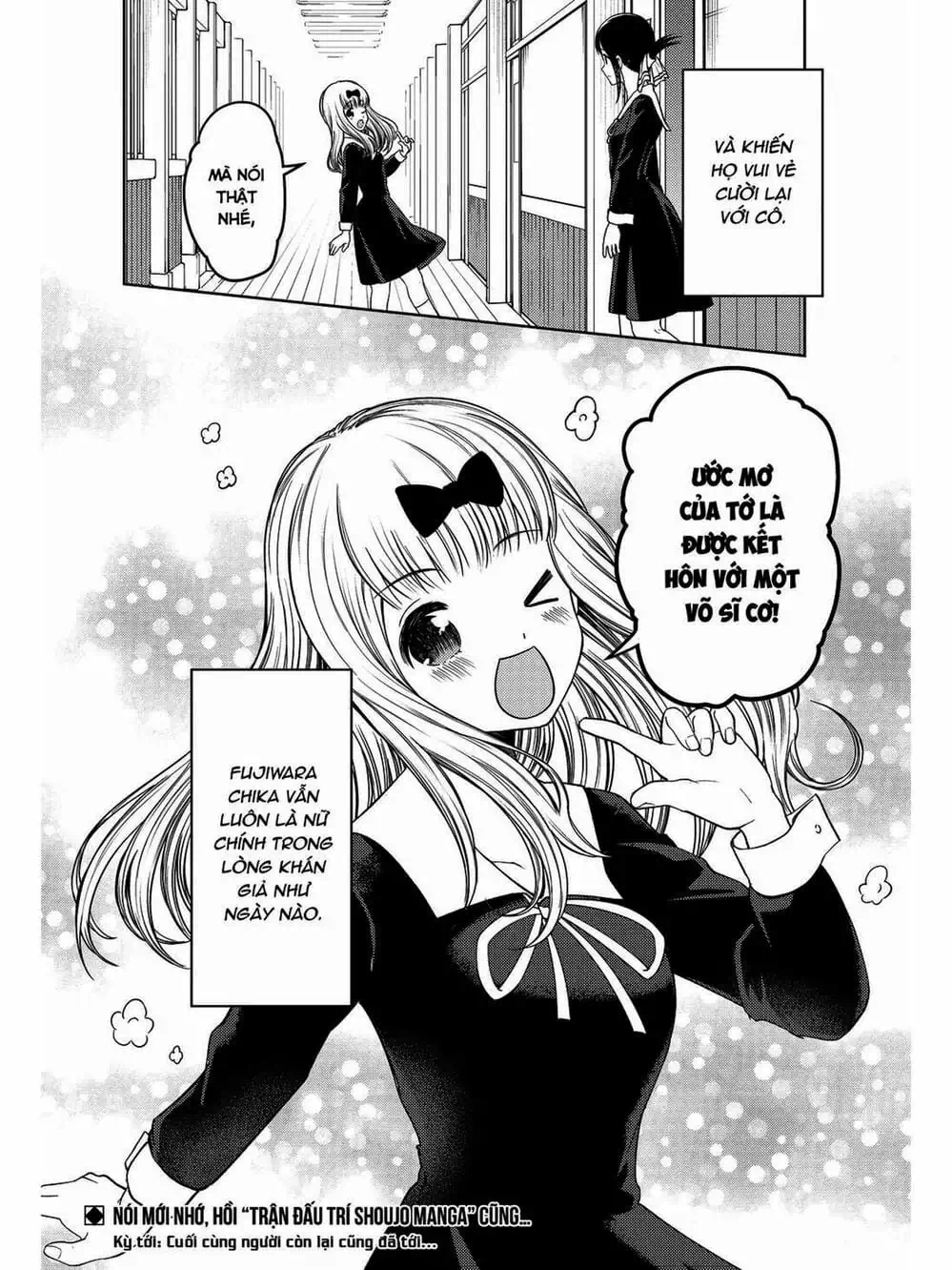 Truyện Tranh Cuộc Chiến Tỏ Tình - Kaguya-Sama: Love Is War trang 5