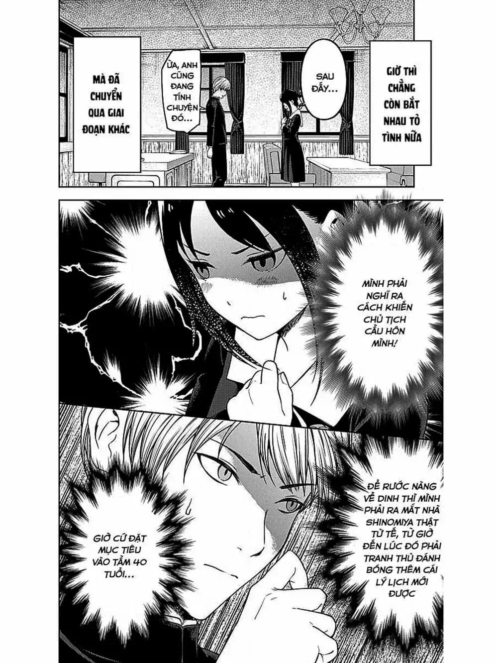 Truyện Tranh Cuộc Chiến Tỏ Tình - Kaguya-Sama: Love Is War trang 5