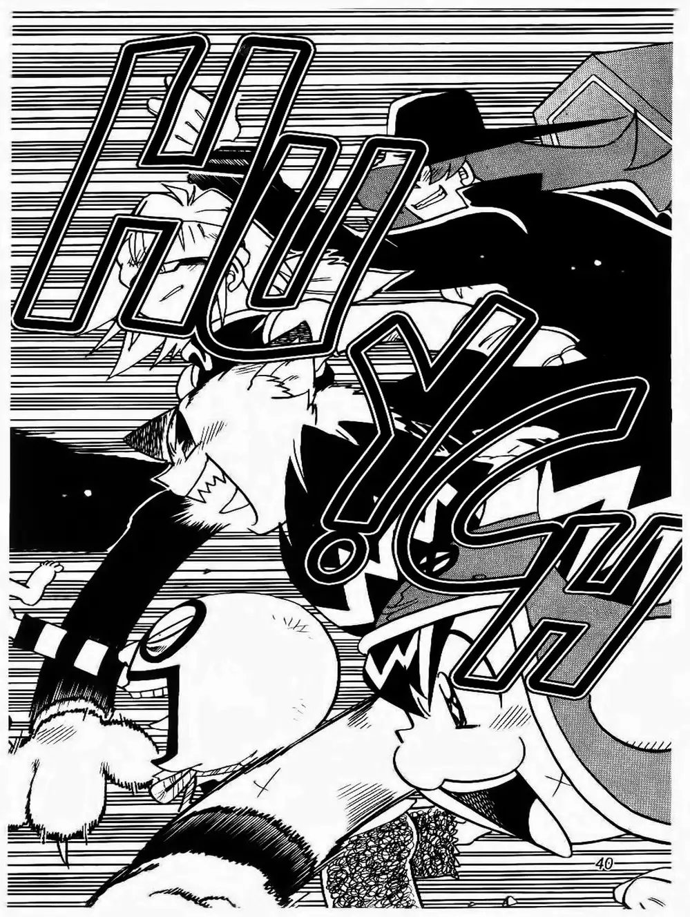 Truyện Tranh Cuộc Phiêu Lưu Của Croket trang 3