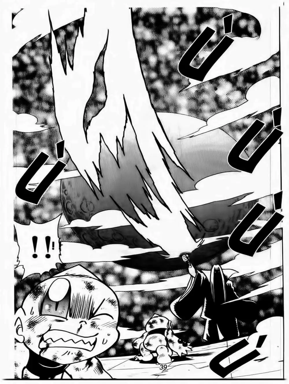 Truyện Tranh Cuộc Phiêu Lưu Của Croket trang 3