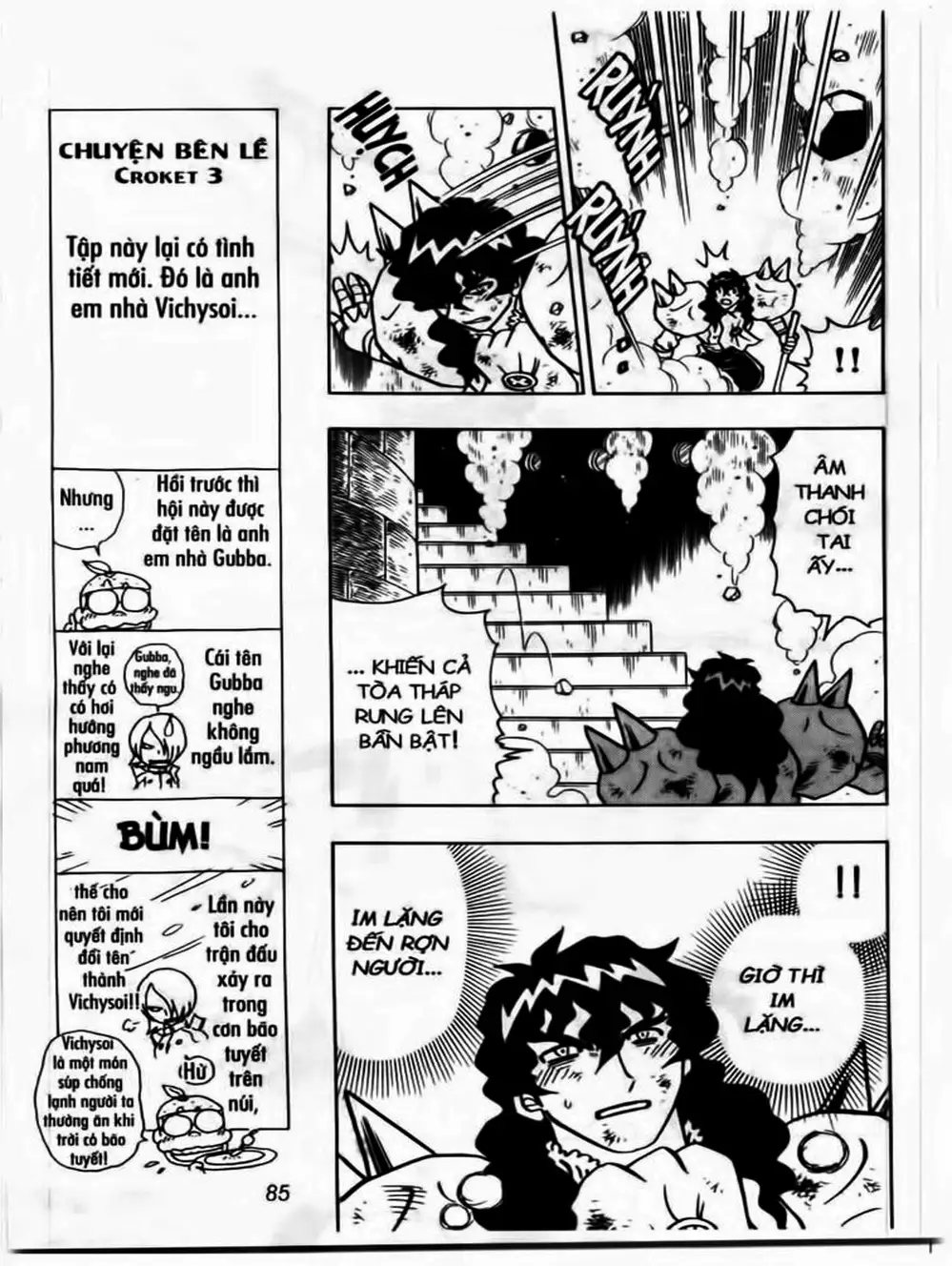 Truyện Tranh Cuộc Phiêu Lưu Của Croket trang 3