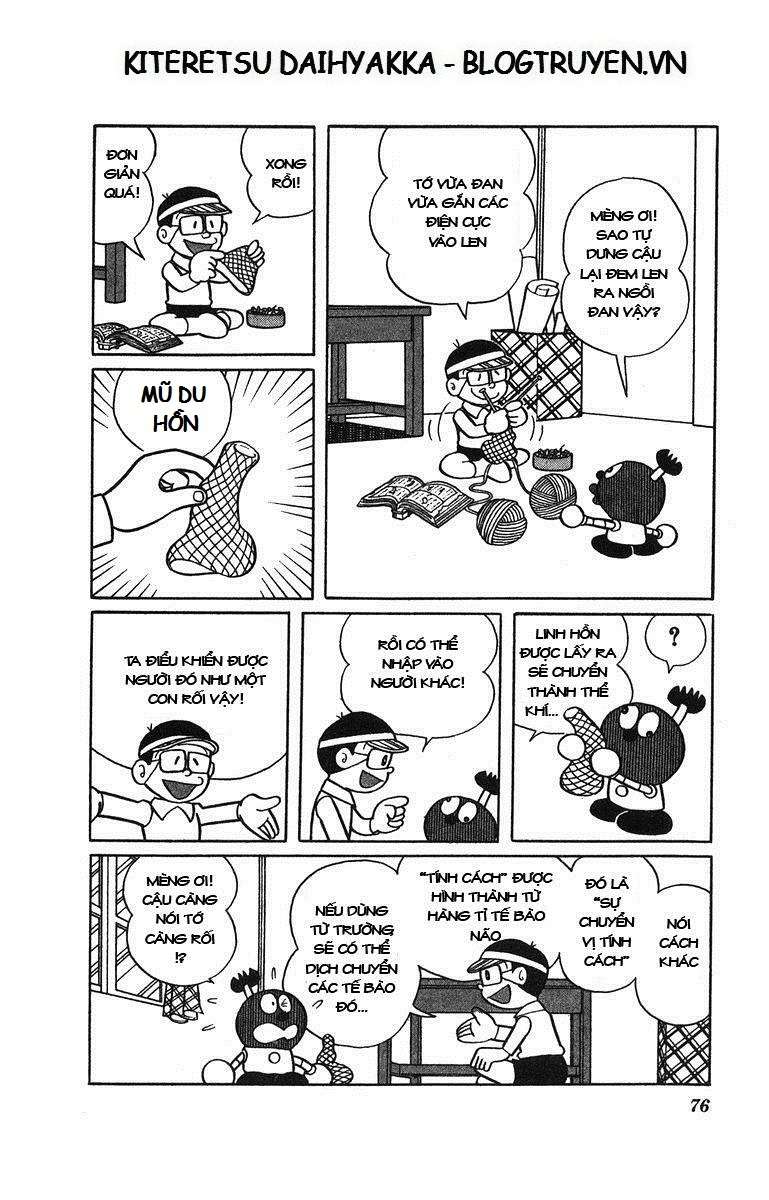 Truyện Tranh Cuốn Từ Điển Kỳ Bí - Kiteretsu Daihyakka trang 4