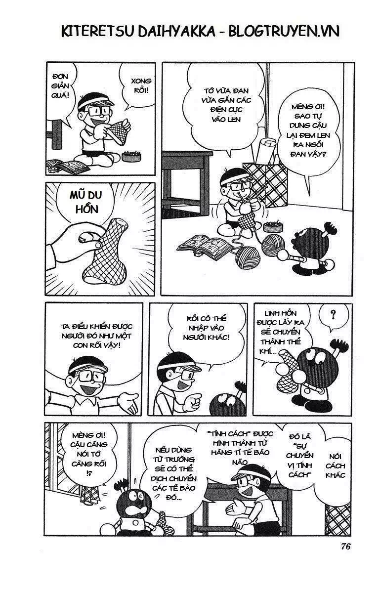 Truyện Tranh Cuốn Từ Điển Kỳ Bí - Kiteretsu Daihyakka trang 4