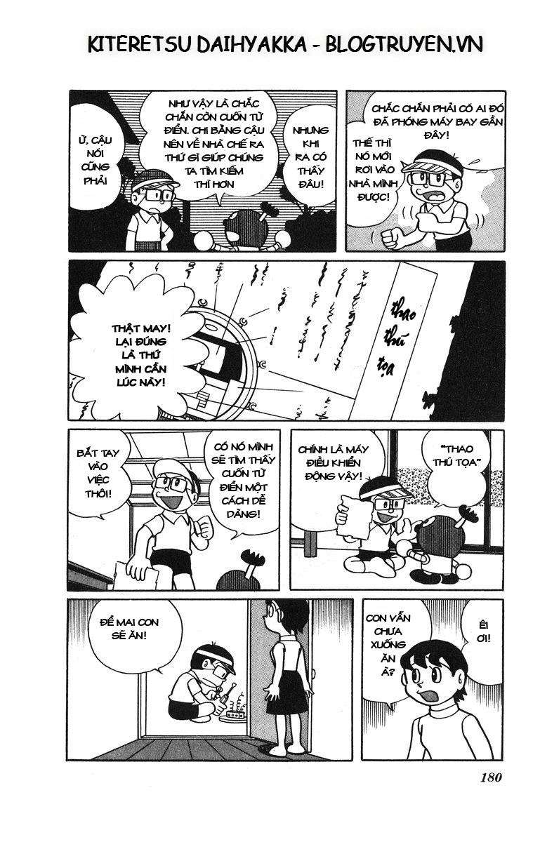 Truyện Tranh Cuốn Từ Điển Kỳ Bí - Kiteretsu Daihyakka trang 4
