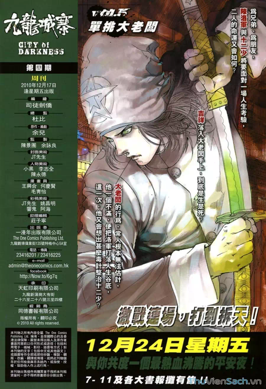 Truyện Tranh Cửu Long Thành Trại 1: Thành Phố Hắc Ám trang 5