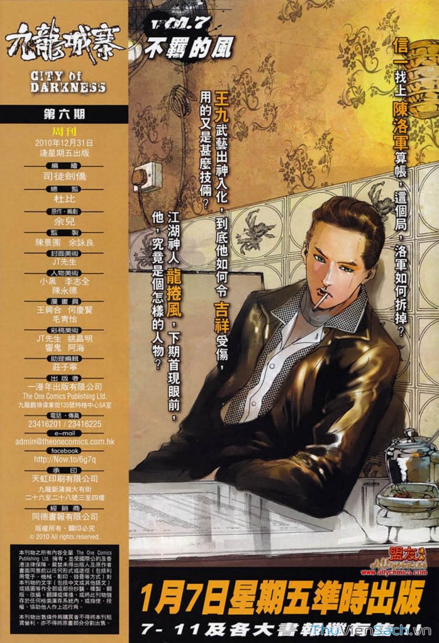 Truyện Tranh Cửu Long Thành Trại 1: Thành Phố Hắc Ám trang 5