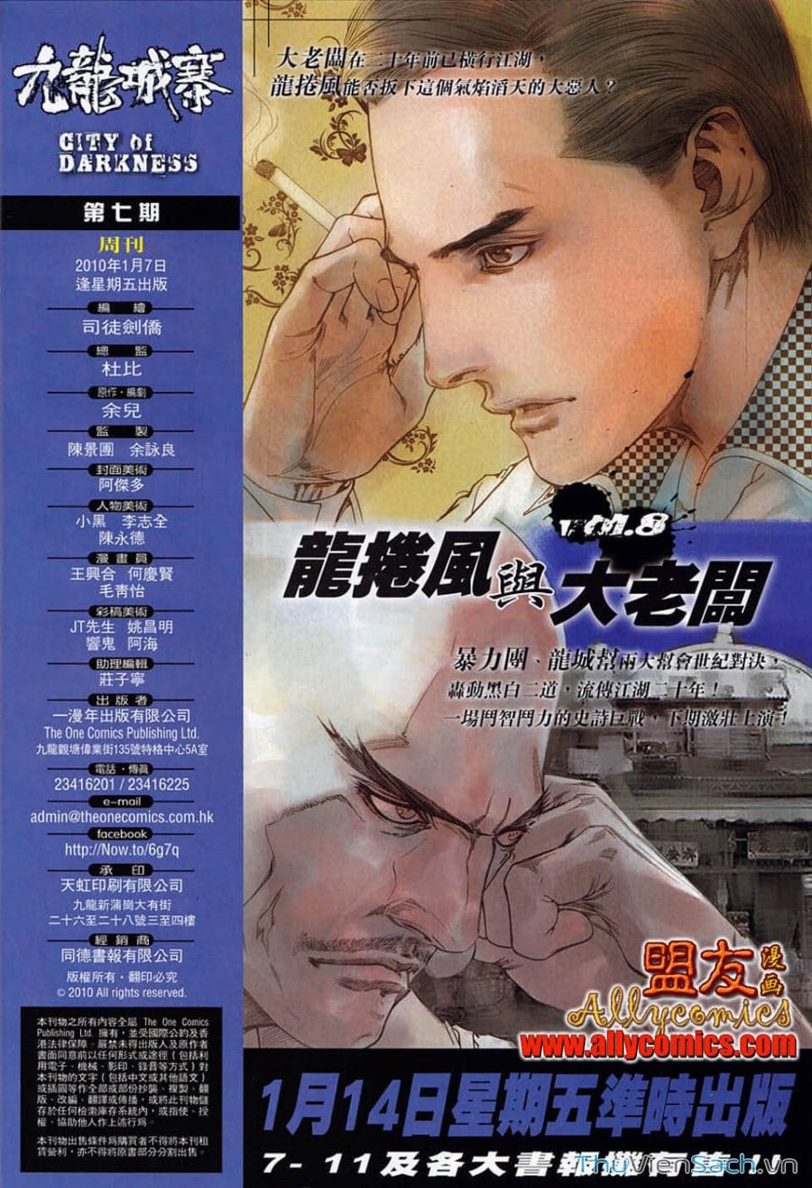 Truyện Tranh Cửu Long Thành Trại 1: Thành Phố Hắc Ám trang 5