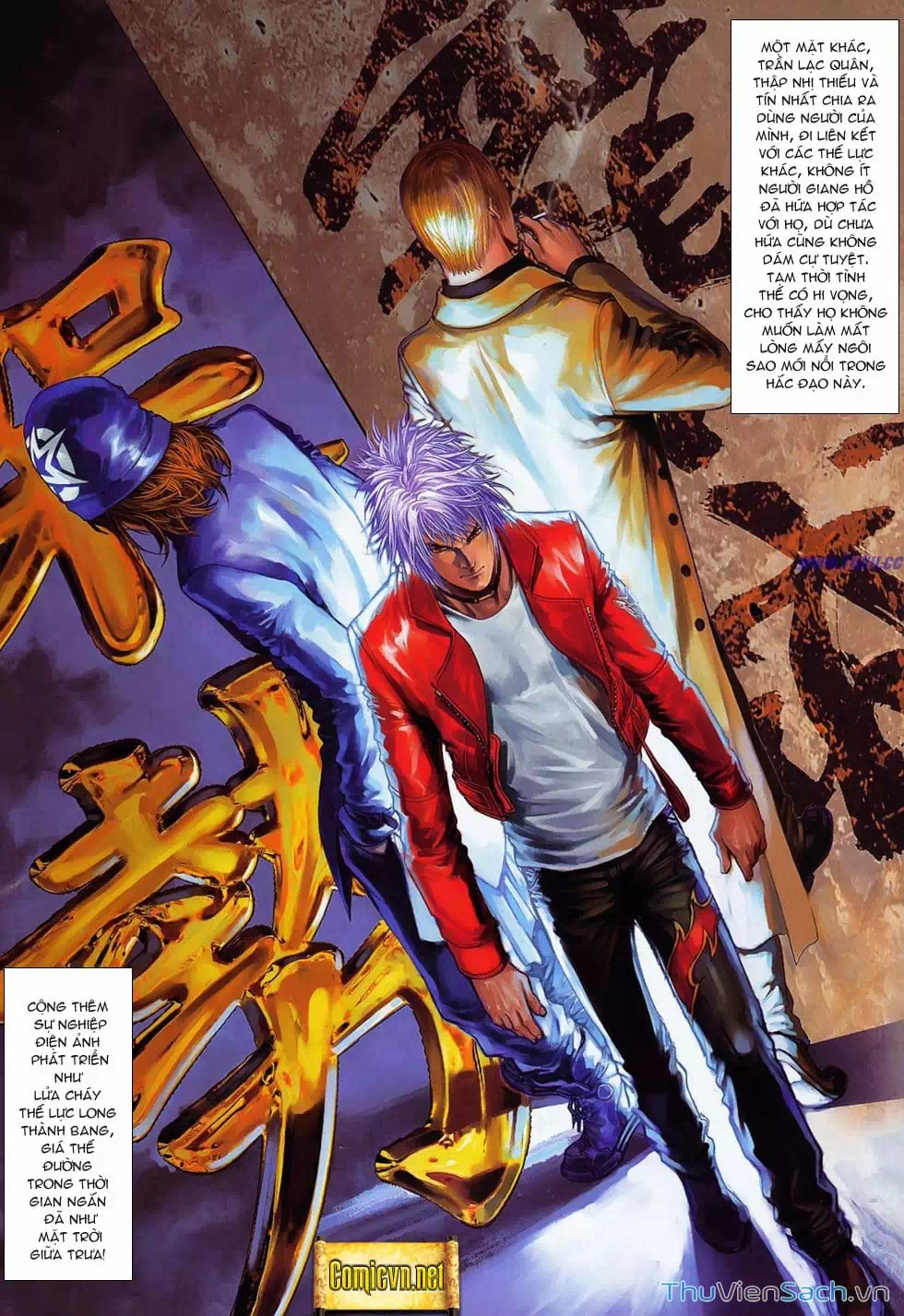 Truyện Tranh Cửu Long Thành Trại 2: Vây Thành trang 5