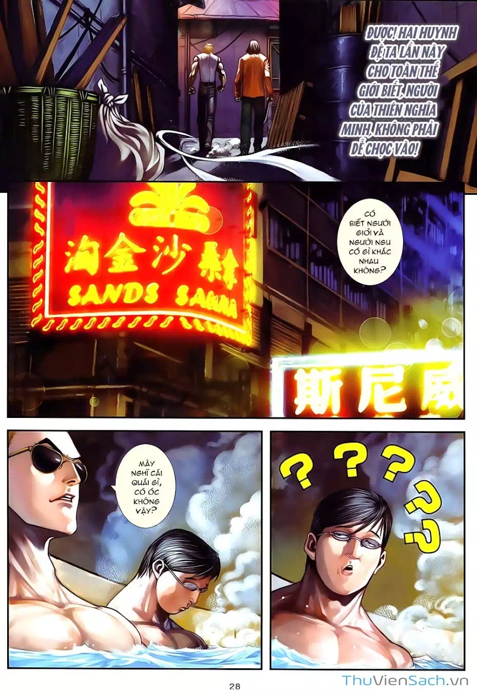 Truyện Tranh Cửu Long Thành Trại 2: Vây Thành trang 5