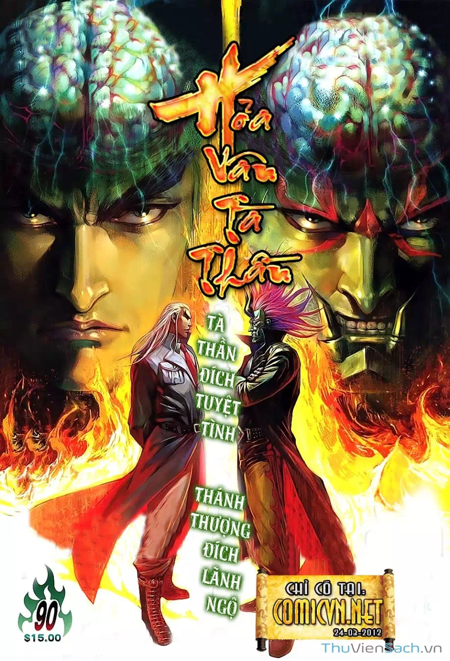 Truyện Tranh Cửu Long Thành Trại 2: Vây Thành trang 5