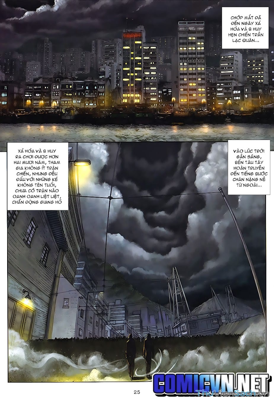 Truyện Tranh Cửu Long Thành Trại 2: Vây Thành trang 5