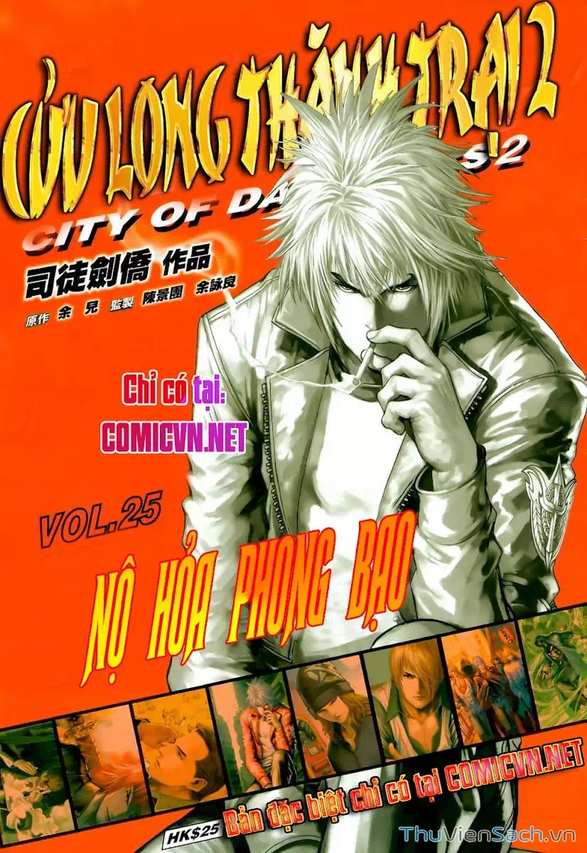 Truyện Tranh Cửu Long Thành Trại 2: Vây Thành trang 5