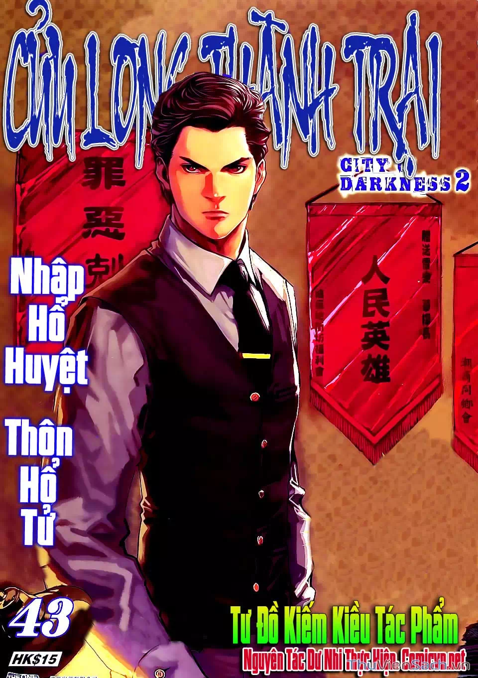 Truyện Tranh Cửu Long Thành Trại 2: Vây Thành trang 5