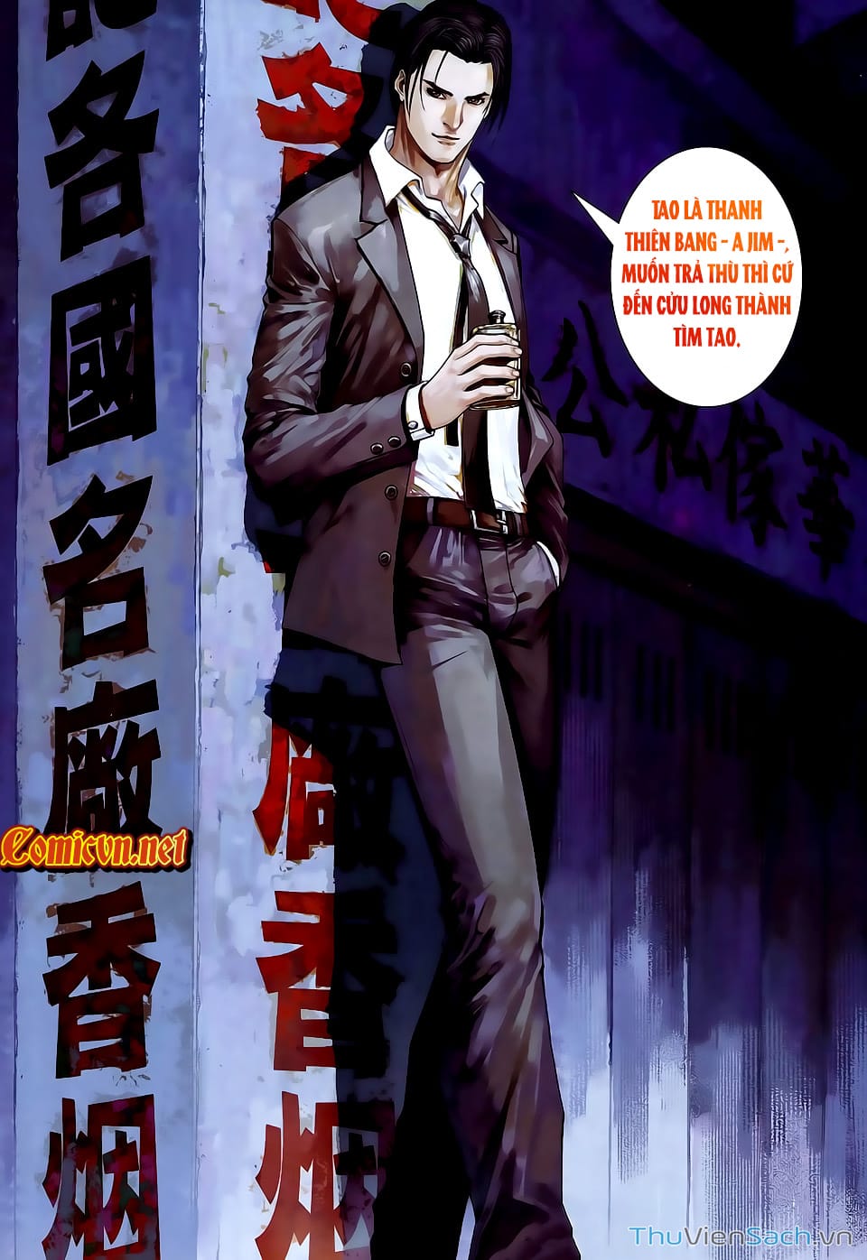 Truyện Tranh Cửu Long Thành Trại 2: Vây Thành trang 5