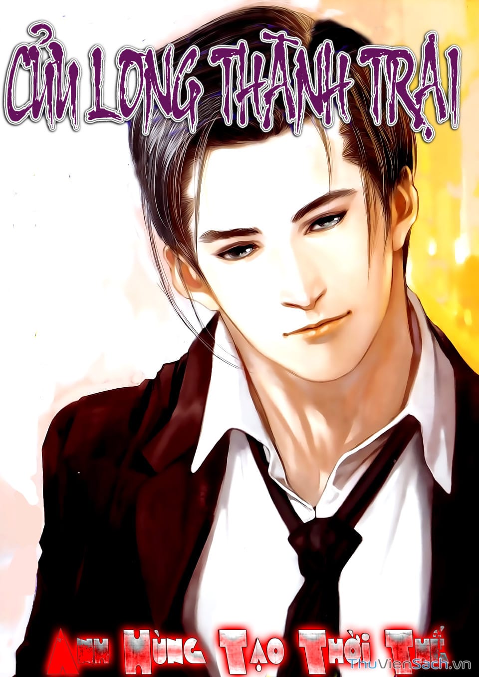 Truyện Tranh Cửu Long Thành Trại 2: Vây Thành trang 5