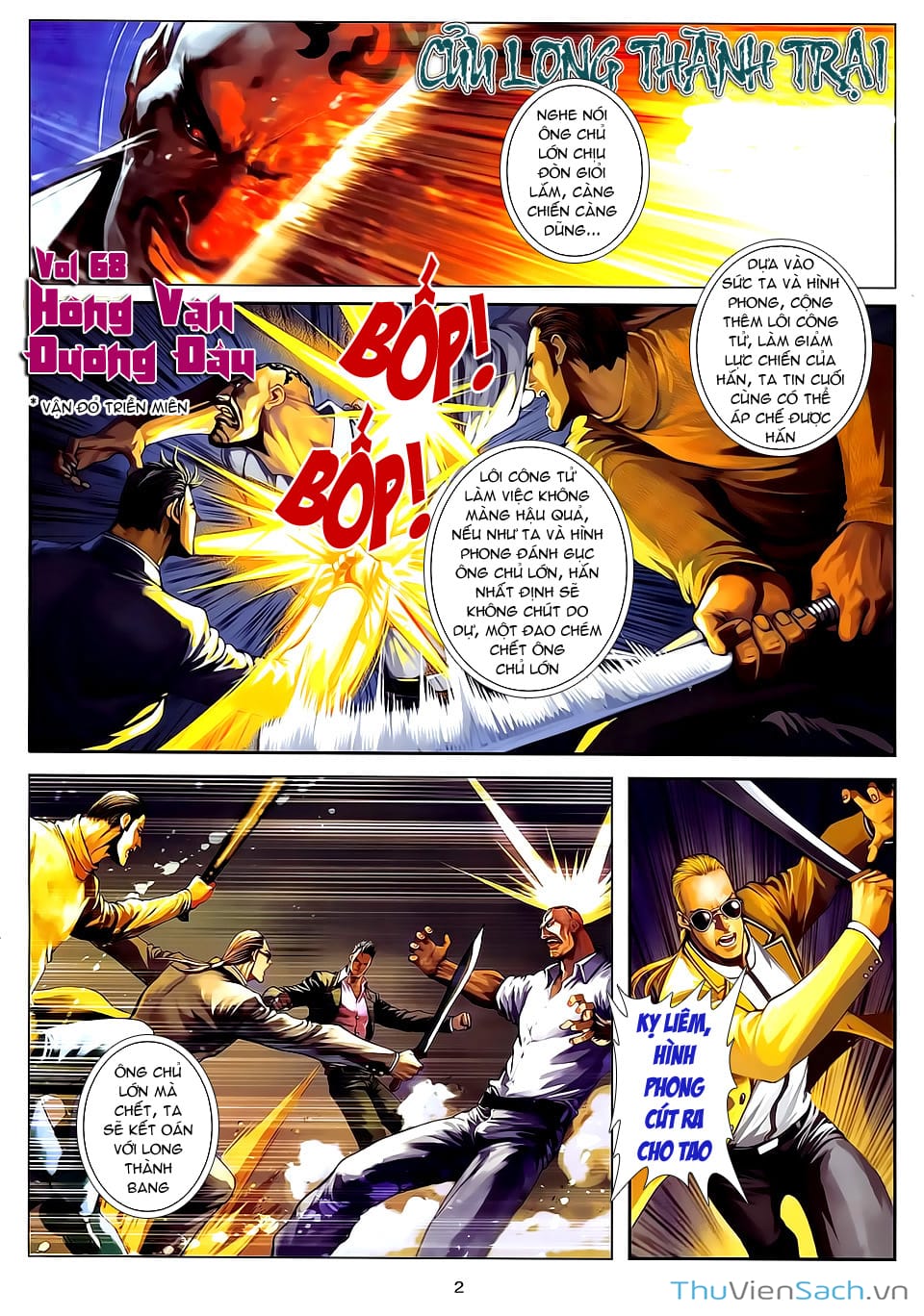 Truyện Tranh Cửu Long Thành Trại 2: Vây Thành trang 5