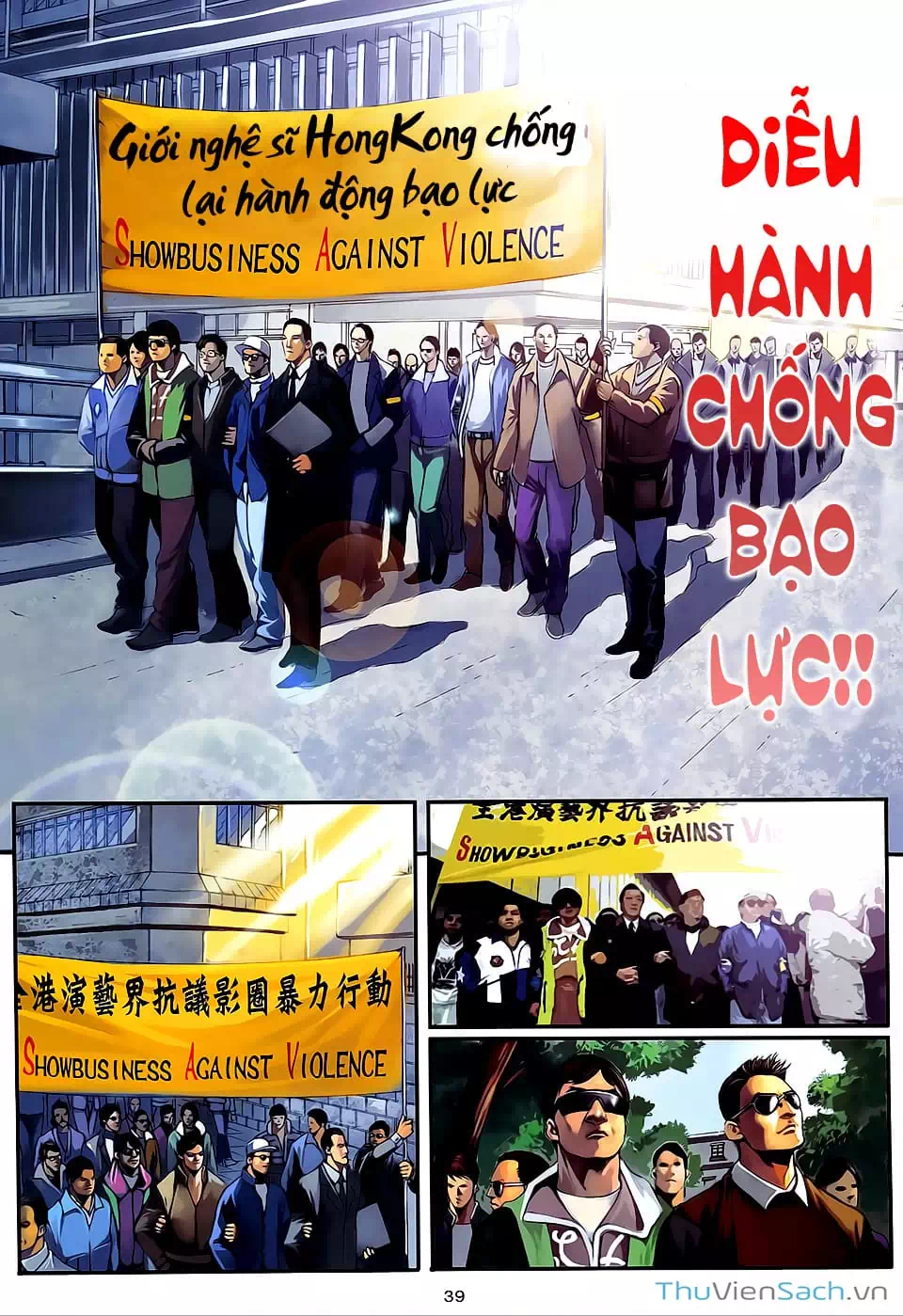 Truyện Tranh Cửu Long Thành Trại 2: Vây Thành trang 5