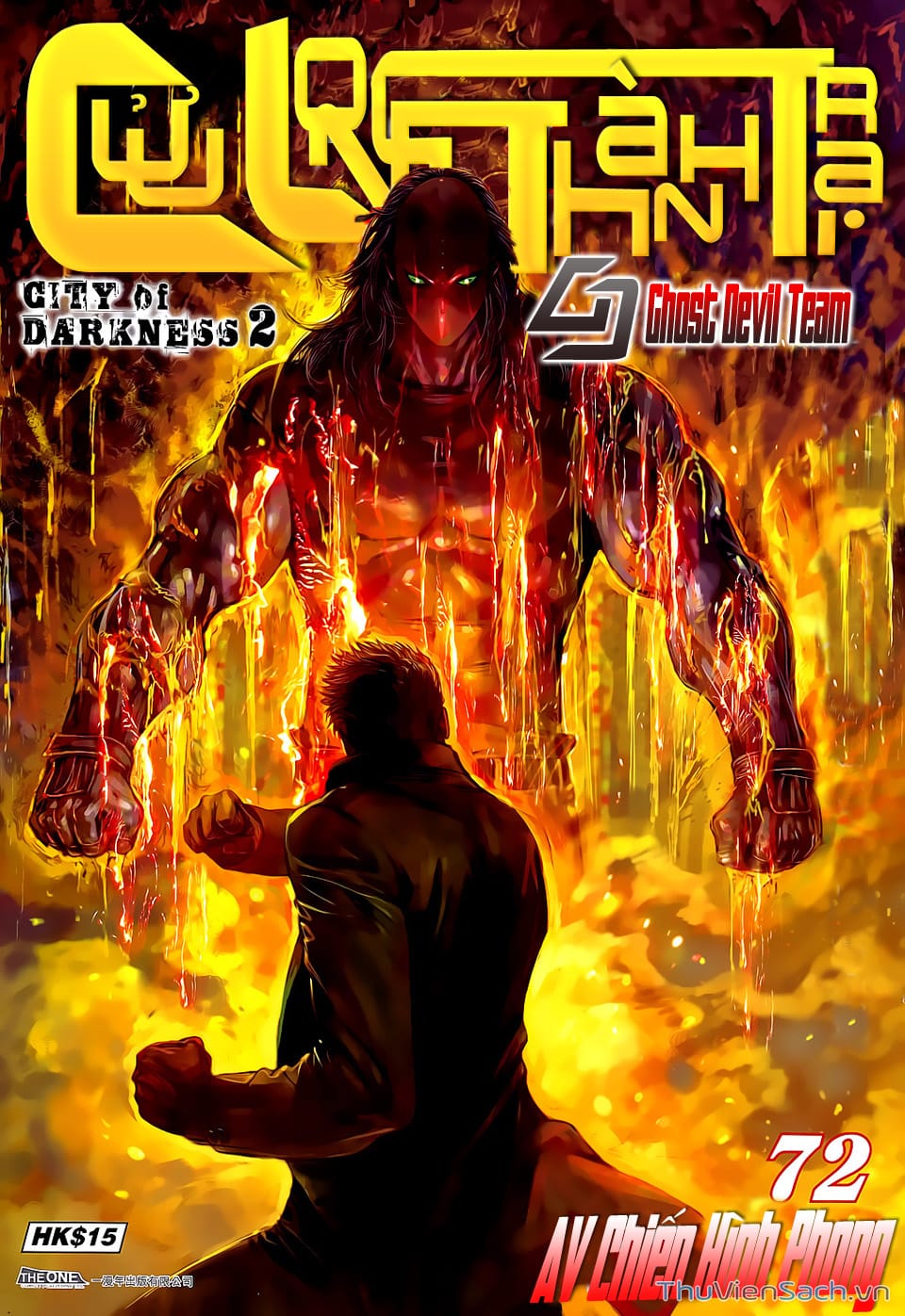 Truyện Tranh Cửu Long Thành Trại 2: Vây Thành trang 5