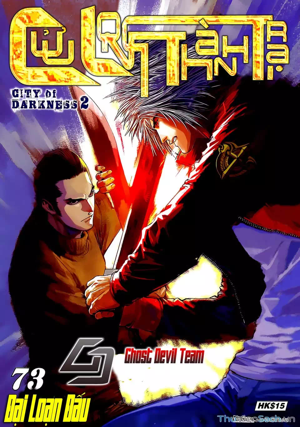 Truyện Tranh Cửu Long Thành Trại 2: Vây Thành trang 5