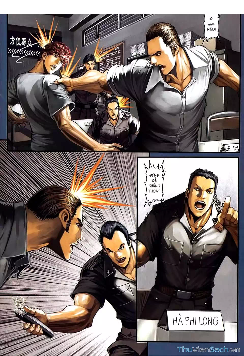 Truyện Tranh Cửu Long Thành Trại 2: Vây Thành trang 5